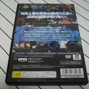 N★PS2 第3次スーパーロボット大戦α -終焉の銀河へ- ★送料215円の画像2