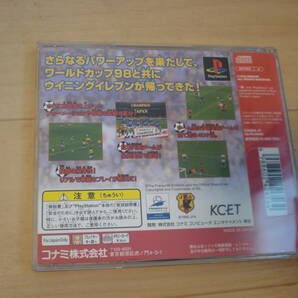 N★PS ワールドサッカー 実況ウイニングイレブン 3 ～World Cup France '98～ ★送料180円の画像2