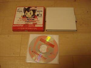 R*CYBER save Editor -(PS3 for ) * postage 140 jpy 