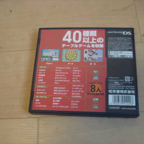 R★DS だれでもアソビ大全 箱と説明書のみ ★送料140円の画像2