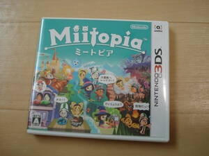 【3DS】 Miitopia （ミートピア）