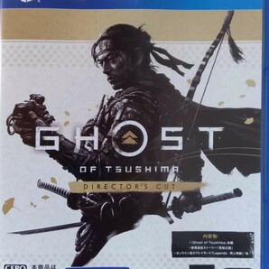 ps4 Ghost of Tsushima Director s Cut ゴースト オブ ツシマ ディレクターズカット