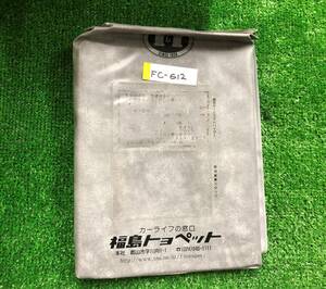 TOYOTA トヨタ 車検証入れ 保証書取説ケース★ FC-612