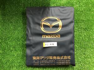 MAZDA マツダ 車検証入れ 保証書取説ケース★ FC-614