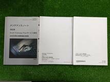 ★AUDI A3 アウディ A3 2011年5月 発行 取扱説明書 取説 MANUALBOOK FB770★_画像2