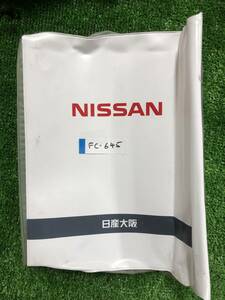 NISSAN ニッサン 車検証入れ 保証書取説ケース★ FC-645