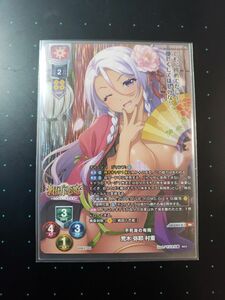 Lycee　リセ　荒木　弥耶　村重　ネクストン3.0　KR