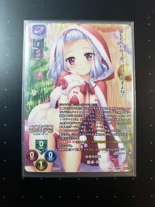 Lycee　リセ　董卓・月　ネクストン3.0　KR