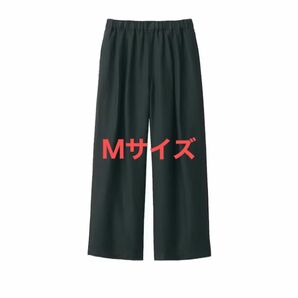 無印　リネン　イージーワイドパンツ　黒色　Ｍサイズ 未使用