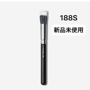 MAC マック　#188S スモール デュオ ファイバー フェイス ブラシ　新品 メイクブラシ チークブラシ