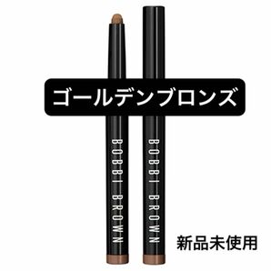 BOBBI BROWN ボビイブラウン ゴールデンブロンズ　ミニサイズ　新品未使用