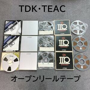F：オープンリールテープ まとめて 9点セット（TDK×8・TEAC×1 / 外装未開封 TDK×2 ）