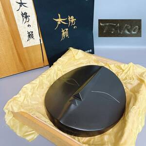 [Shigaraki Yakioka Moto Taro Taro Face Black Sun] Хранение Expo '700 Мемориальная книжная коробка во внутренней коробке во внутренней коробке (около 32 х 30,5 x ширина 5,8 ㎝)