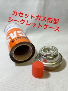 [ cassette gas can type Secret case ] safe can * fake can * remake can * Secret can *.. safe * empty can * miscellaneous goods * Iwatani *CB can 