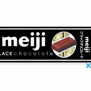 meiji ブラックチョコレート ４個