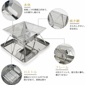 1円～ 大型 バーベキューコンロ ［ステンレス］43*43*27 BBQ セット 四角 2~4人 焚き火台 収納ケース付き キャンプ アウトドア用 の画像6