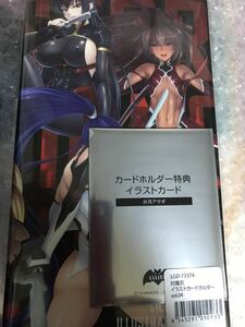 (新品未開封)「対魔忍イラストカードホルダー　カード付き」 対魔忍RPG