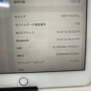 Apple iPad Air2 A1567 16GB Wi-Fi Cellular モデル ジャンクの画像3