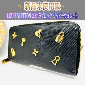 Новый неиспользованный вес Louis Vuitton Epi Lab Love Zippy Calllet круглый крепежный кошелек Black Black