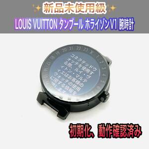  новый товар не использовался класс LOUIS VUITTON язык b-ru Horizon V1 наручные часы черный смарт-часы 