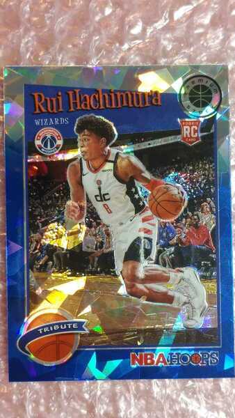 送料込即決 2019-20 Panini NBA Hoops Premium Stock Blue Cracked Ice Prizm #300 Hoops Tribute Rui Hachimura 八村塁 ルーキーシーズン