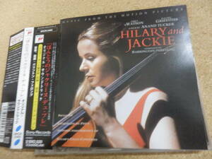 CD「ほんとうのジャクリーヌ・デュ・プレ/オリジナルサウンドトラック」