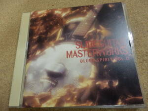 CD;ブルース・スピリット vol.Ⅱ/スライドギター・マスターワークス