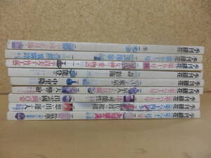 季刊「銀花」9冊／51,52,53,62,64,65,66,67,68。