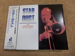 CD;クリス・バーバー・ジャズ・アンド・ブルース・バンド「スターダスト」