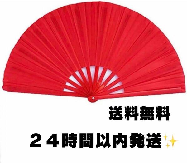 扇子(レッド)長さ28センチパフォーマンスダンピングファイティング用の手折りたたみファン中国のカンフー太極拳扇子おうぎ赤レッド