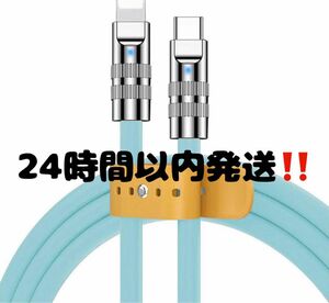 2USB-C TO iphone 　　充電ケーブル スマホケーブル アイフォン充電コード 亜鉛合金 断線防止 高耐久 柔軟 