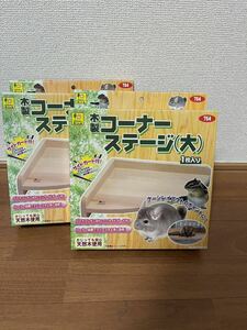  new goods SANKO corner stage large 2 pieces set chinchilla teg- hamster 