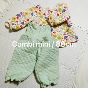 コンビミニ Combi mini キルトパジャマ のびのび腹巻き 上下セット2着 80cm