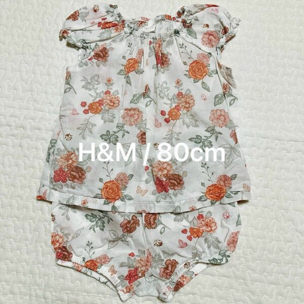 H&M ノースリーブ&ブルマ セットアップ 80cm