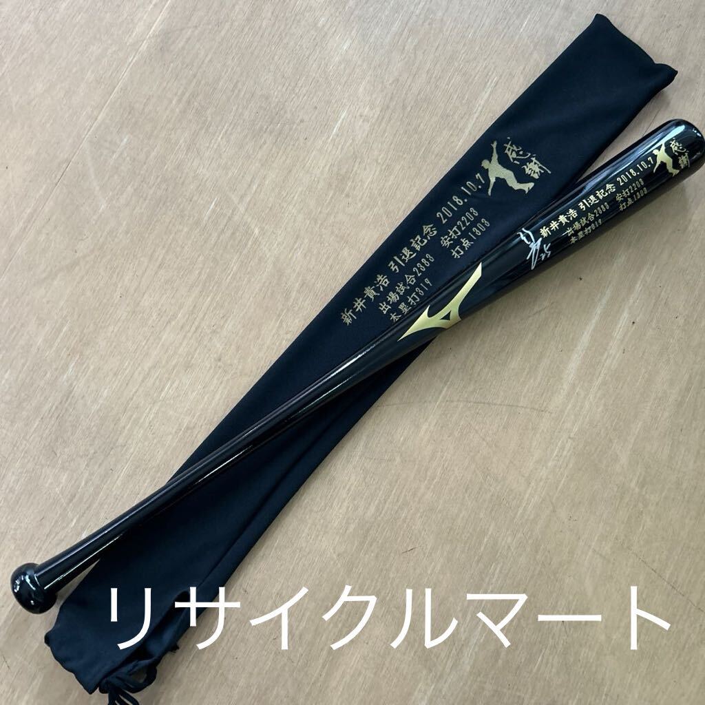 2025年最新】Yahoo!オークション -新井 バット(野球)の中古品 2025年最新】Yahoo!オークション -新井 バット(野球)の中古品