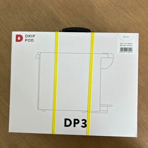 未使用品 UCC ドリップポッド DRIP POD DP3 コーヒーマシン アッシュローズ