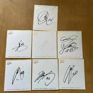 Art hand Auction Set de 7 jugadores de Hiroshima Carp Imamura, Nakata Ren, Yuta Nakamura, toda, Iida Tetsuya, Yokoyama Hiroki, Funakoshi, autógrafos autografiados, autógrafos oficiales, béisbol, Recuerdo, Mercancía relacionada, firmar