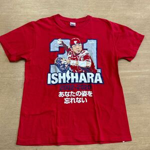 広島東洋カープ　Tシャツ　石原　あなたの姿を忘れない　サイズM