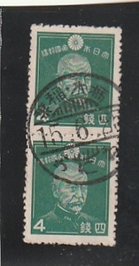 ◆昭和切手　使用済◆東郷４銭　縦ペア　櫛型印為替記号　栃木・稲葉　