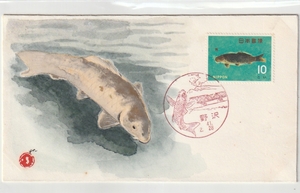 * autograph FDC* seafood series koi.. autumn trace autograph limitation 10 part no. 34 compilation manual * instructions less 