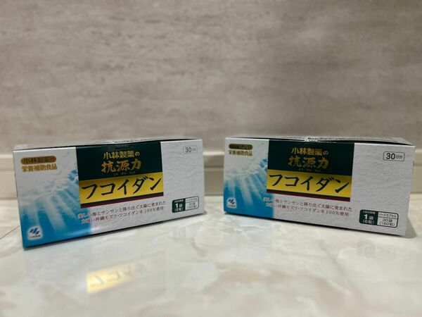 【新品】沖縄モズク・フコイダンを１００％使用 抗源力 フコイダン　サプリメント　2箱セット(約2ヶ月分)