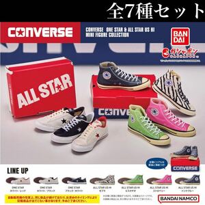 ■送料無料■ CONVERSE ONE STAR & ALL STAR US HI MINI FIGURE COLLECTION 全7種セット /コンバース/ワンスター/オールスター/ガチャ 