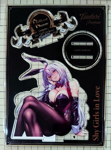 送料200円 新品・即決●天笠綴 bunny はにかみ、彼女は恋をする オンリーショップ アクリル フィギュア スタンド バニー ピロ水 同梱可