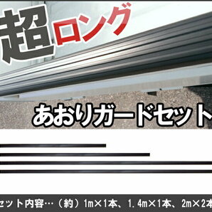 【キャリィトラック DA16T】 【ハイゼットトラック 500系】ゲートプロテクター＆鳥居アングル保護4点セット(地域別送料無料)の画像2