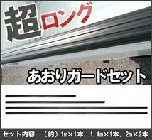 【キャリィトラック DA16T】 【ハイゼットトラック 500系】ゲートプロテクター＆鳥居アングル保護4点セット(地域別送料無料)_画像2