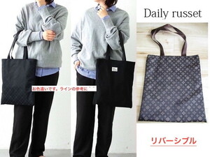 2way　【新品 Daily russet】リバーシブル　トートバッグ　ショルダー　正規品　ロゴバッグ