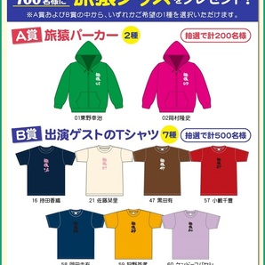 ■USED■ 東野・岡村の旅猿23 プライベートでごめんなさい・・・ 何も決めずに広島県の旅 プレミアム完全版 [DVD]【送料無料】の画像2