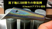 人気No.１をお試し価格にて♪ 虹色ホログラム効果塗料 プリズマティックフレア　３５μm　１６ml_画像6