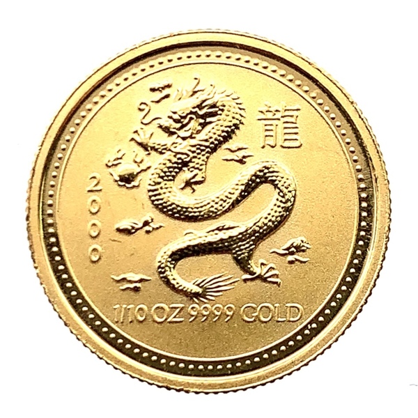 20708 干支 龍 金貨 オーストラリア 2000年 K24 純金 3.1g コイン 1/10オンス イエローゴールド コレクション Gold
