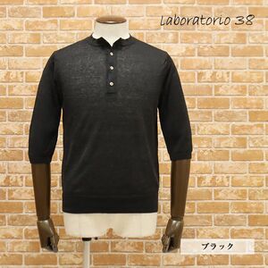 1円/春夏/Laboratorio38/46サイズ/七分袖ニット 清涼 リネン100％ 無地 ヘンリーネック イタリア製 ラフ 色気 新品/黒/ブラック/ga175/